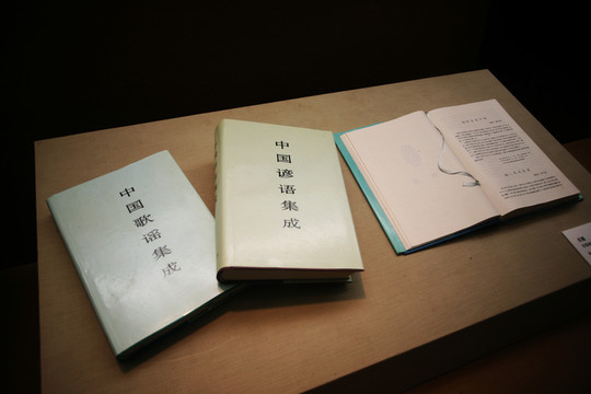 書藉