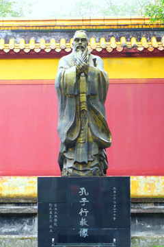孔子行教像