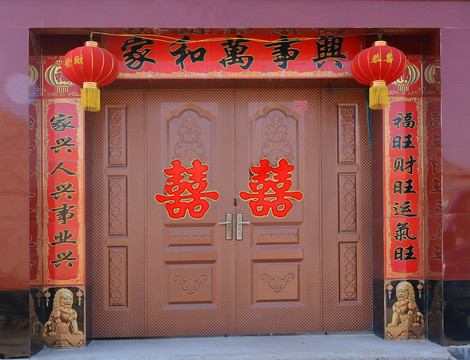 雙喜臨門(mén)