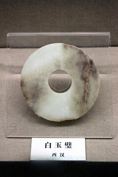 黑龍江省 博物館 館藏真品