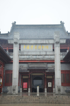 中國(guó)漕運(yùn)博物館門樓