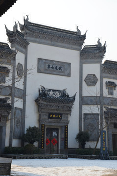 臺(tái)兒莊古城武進(jìn)士府第