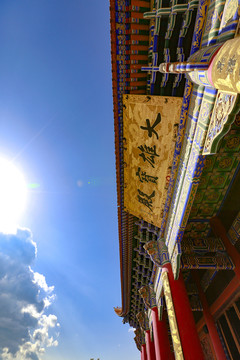 大理崇圣寺