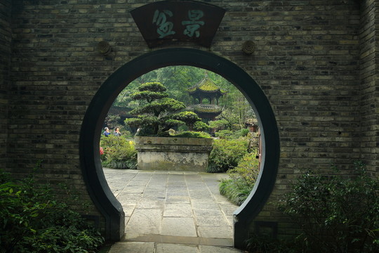 盆景園