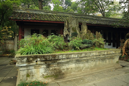 盆景園