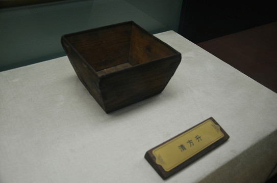 清代方升