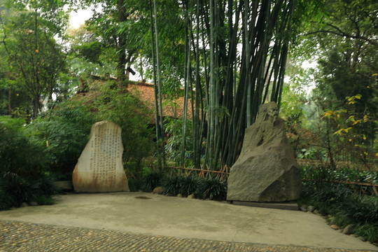 杜甫草堂
