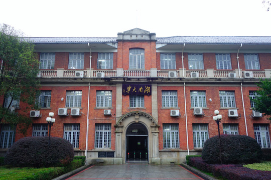 湖南大學(xué)校園建筑