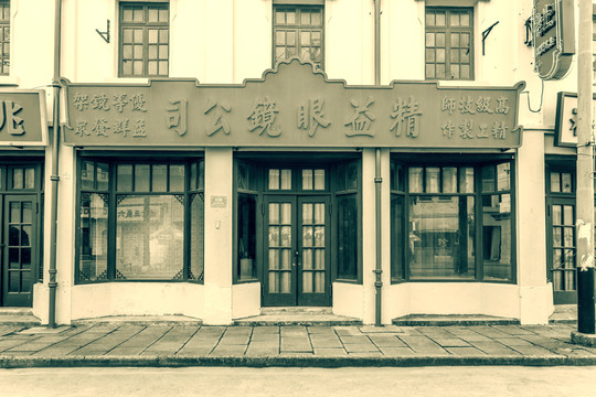 老上海（高清TIF格式）