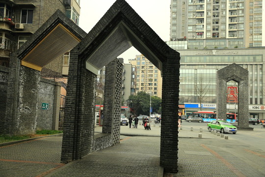 寬窄巷