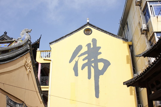 血印禪寺