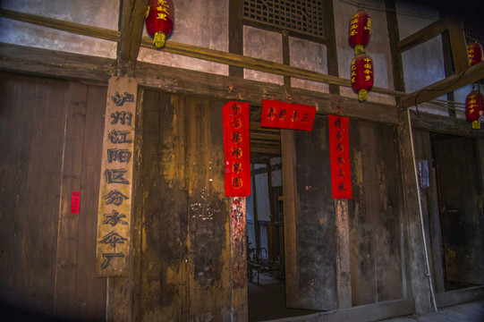 分水油紙傘廠