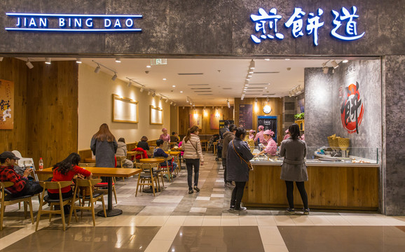 特色餐廳
