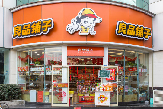 糖果專賣