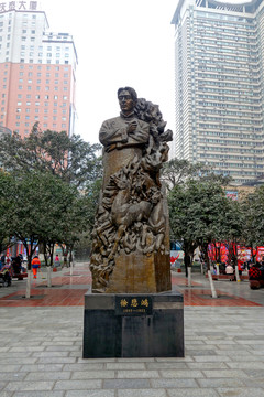 徐悲鴻雕塑