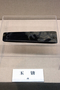 黑龍江省 博物館 館藏真品