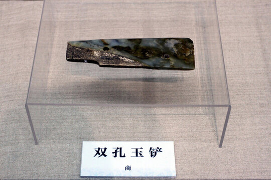 黑龍江省 博物館 館藏真品