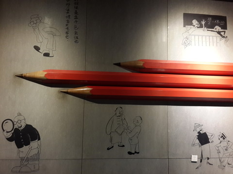 上海動(dòng)漫博物館