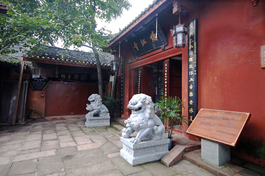 黃龍溪鎮(zhèn)江寺