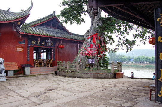 四川茶館