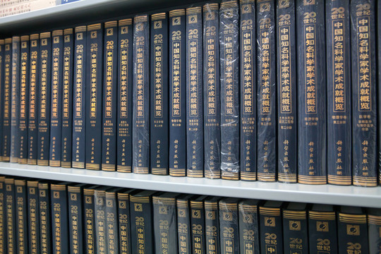 圖書館書架