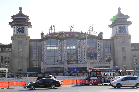 北京火車站