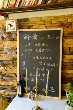 酒吧裝飾