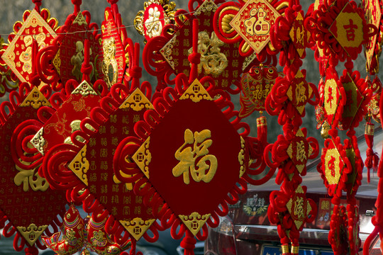 福