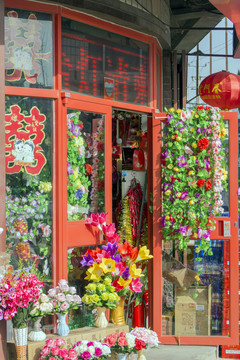 花店