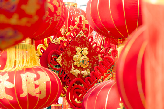 福