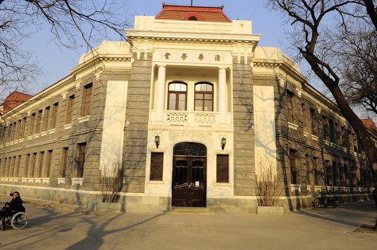 清華大學校園