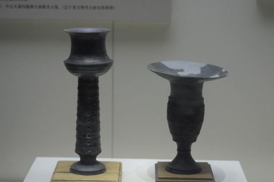 薄胎黑陶高柄壺