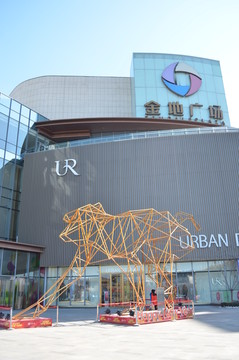 金地廣場(chǎng)