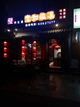 門面招牌