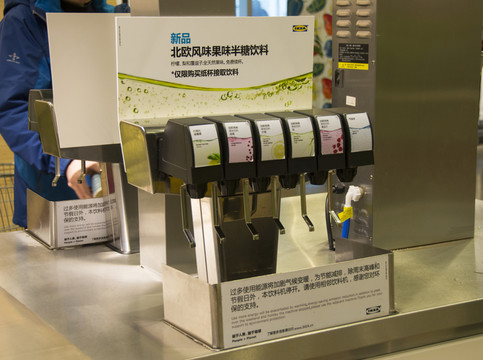 自動飲料機(jī)