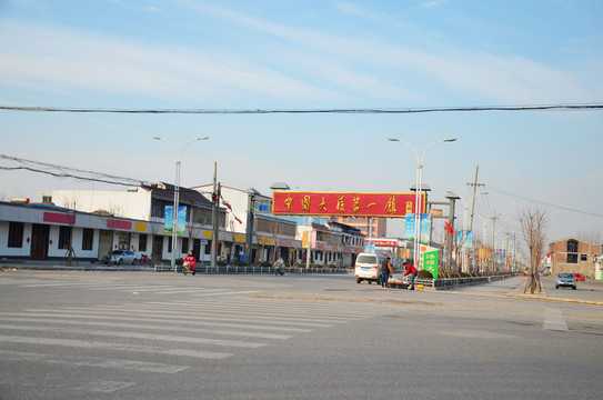 中國大蒜第一鎮(zhèn)