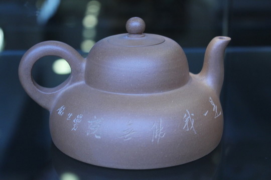 紫砂壺