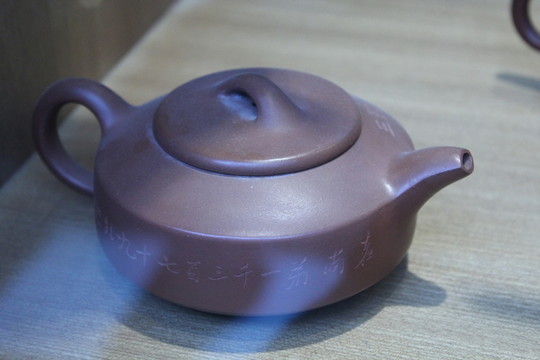 紫砂壺