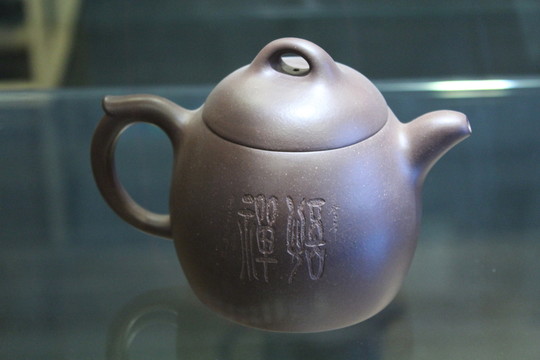 紫砂壺