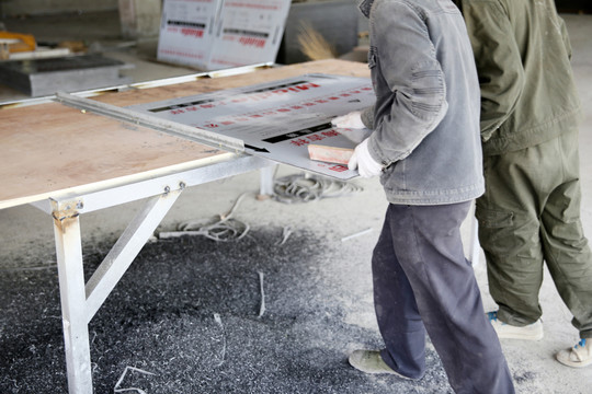 建筑裝修工人