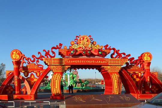 節(jié)日亮化 新年 花燈 十五