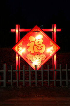 節(jié)日亮化 新年 十五 彩燈 燈