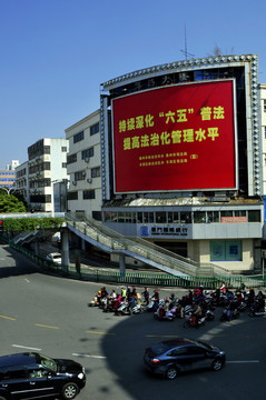 馬路交通