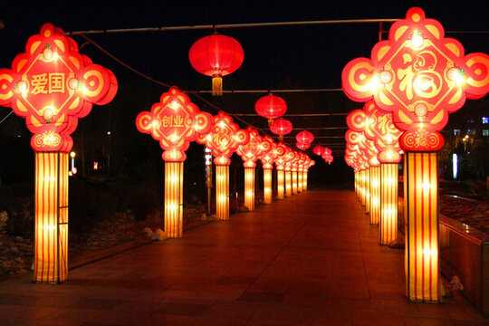 節(jié)日亮化 新年 花燈 十五