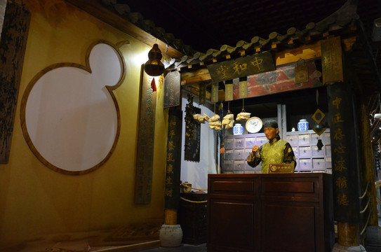 老式藥店