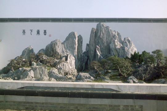 盆景壁畫