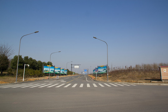 道路