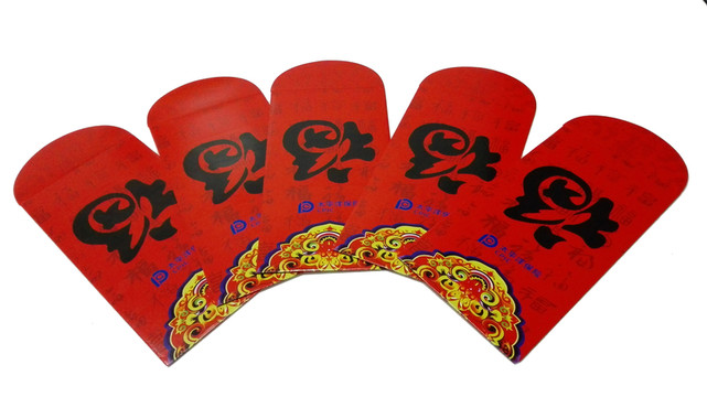 新年紅包