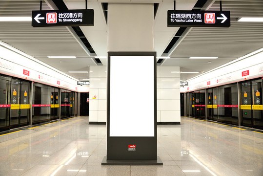 南昌地鐵站的空白廣告牌