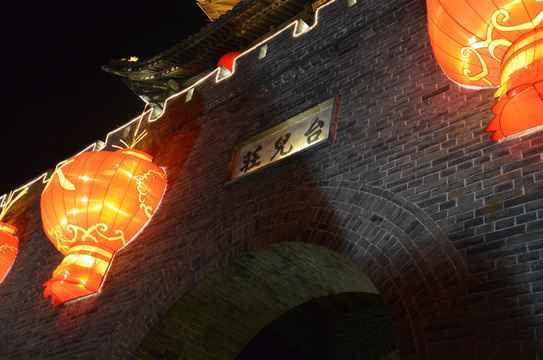 臺(tái)兒莊古城門(mén)夜景